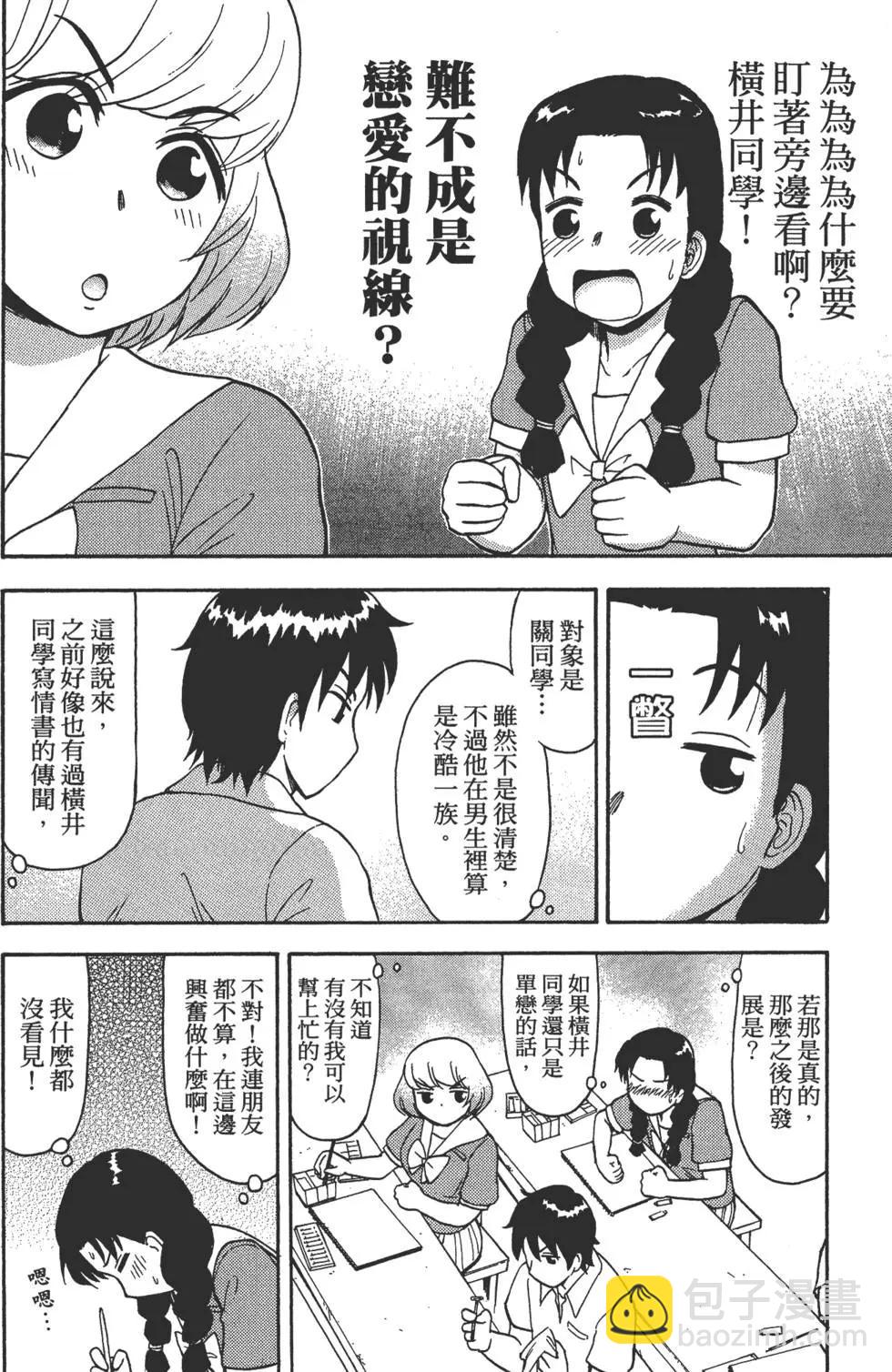 第02卷90