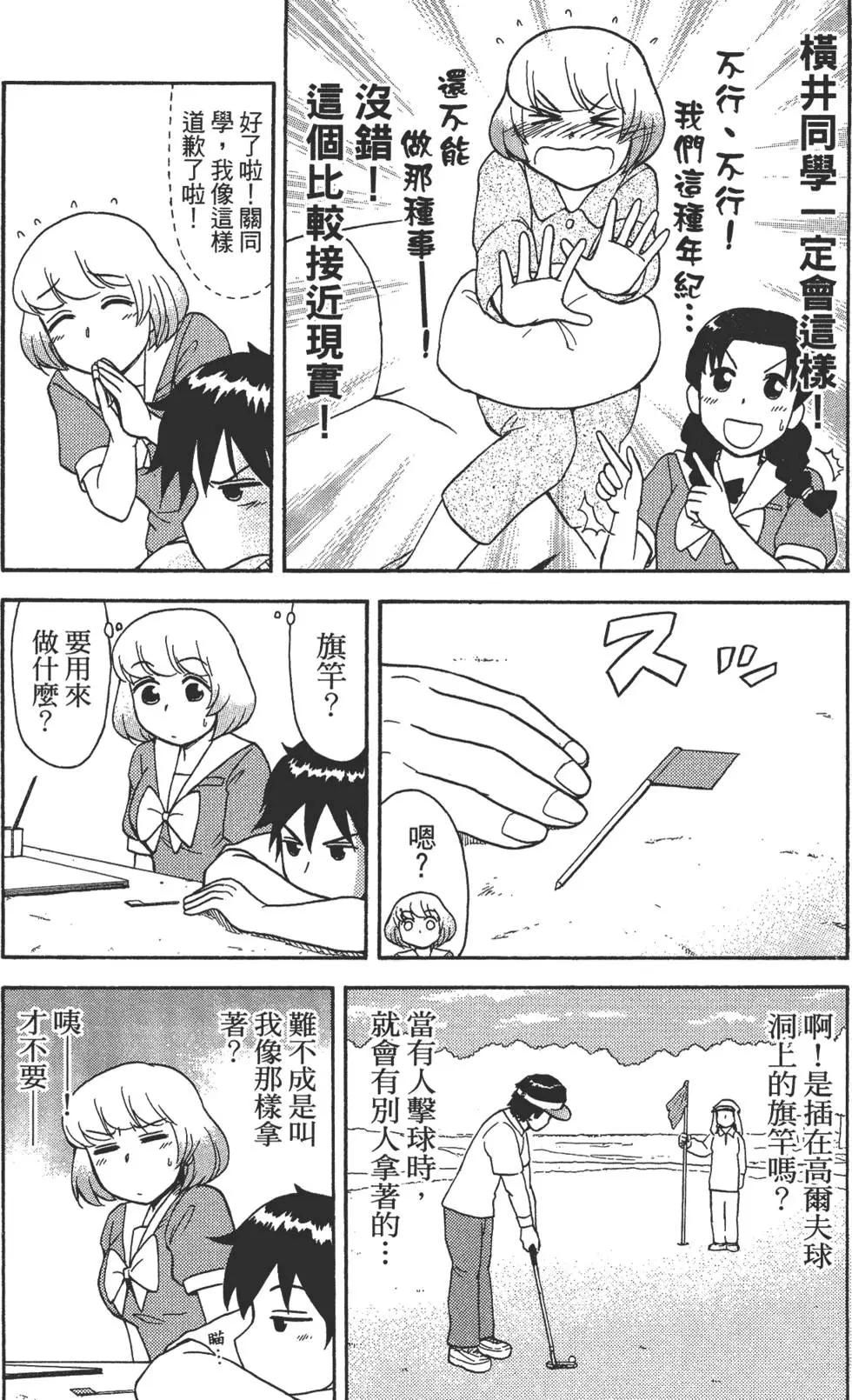 第02卷97