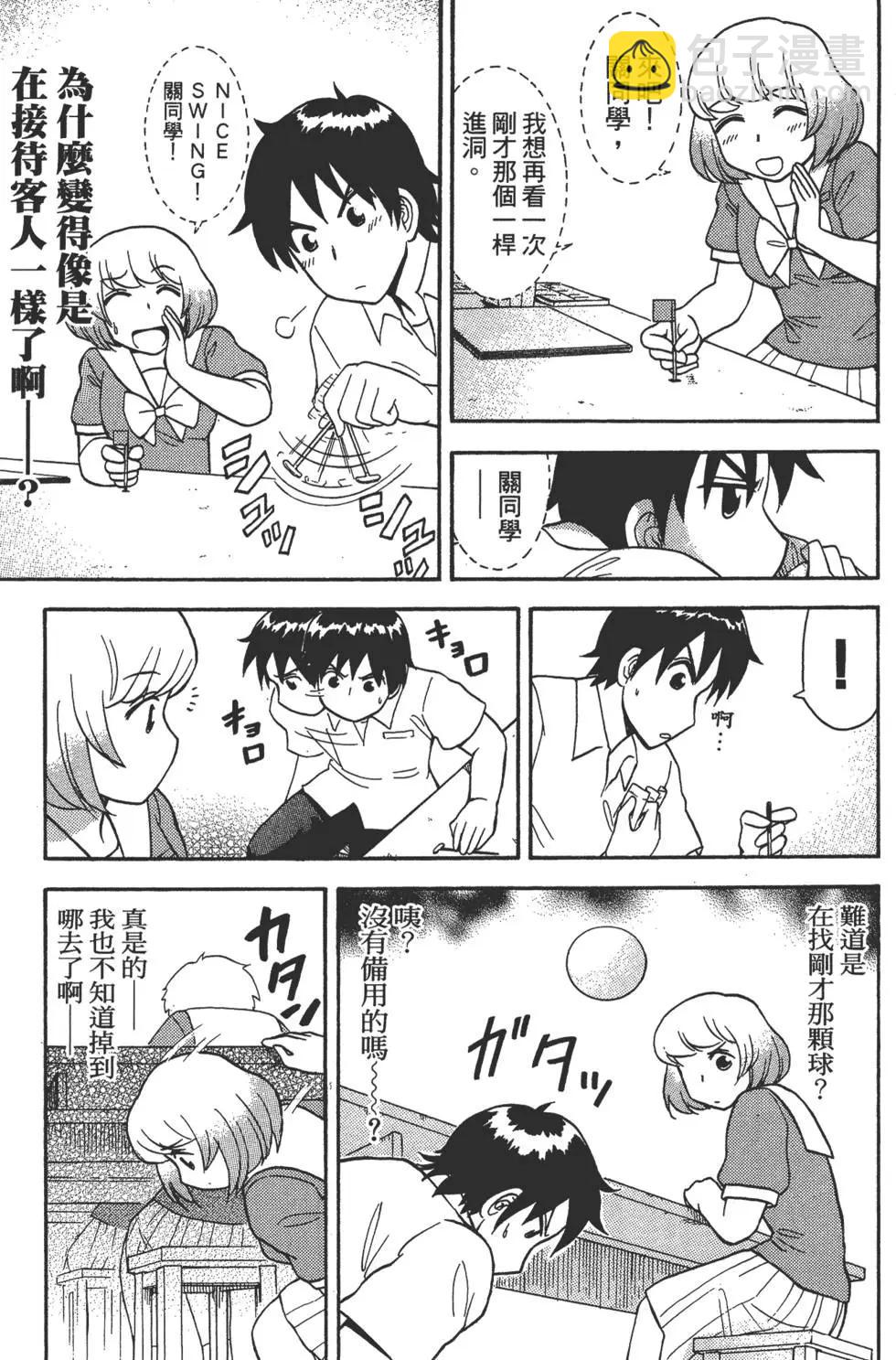第02卷99