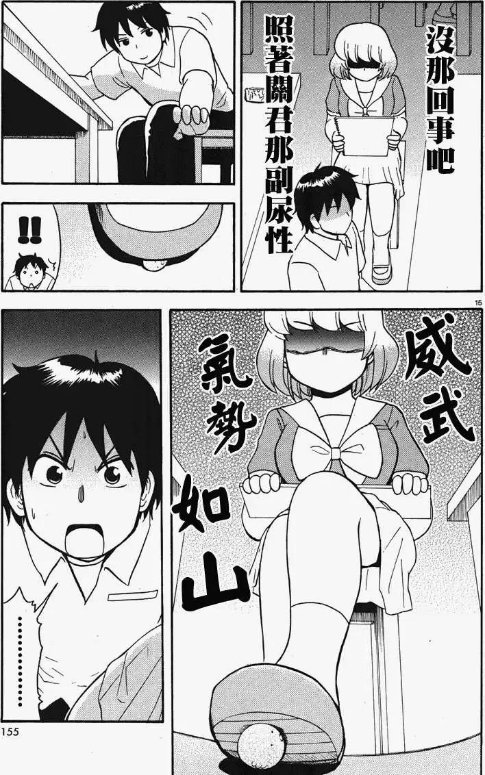 第42回连载版14