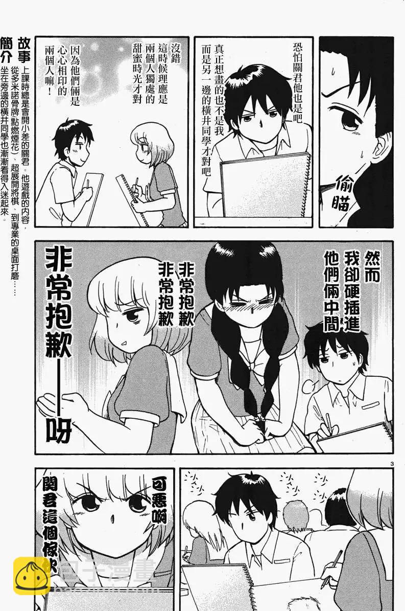 第42回连载版2