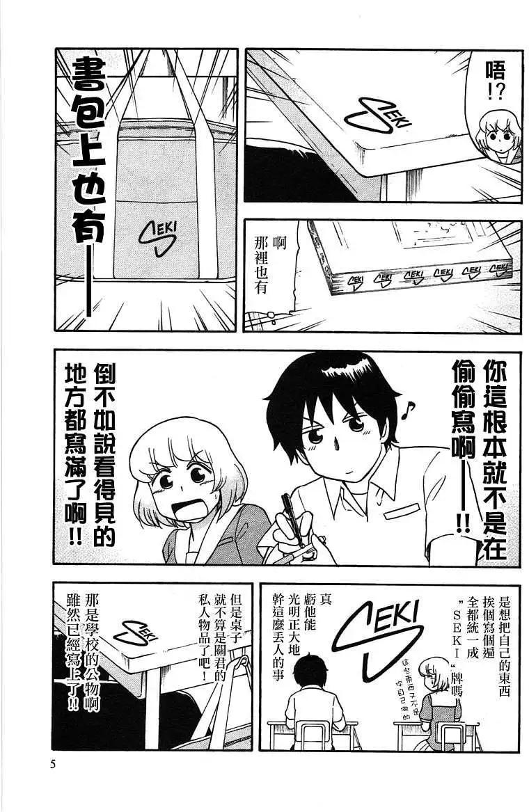 第43回5