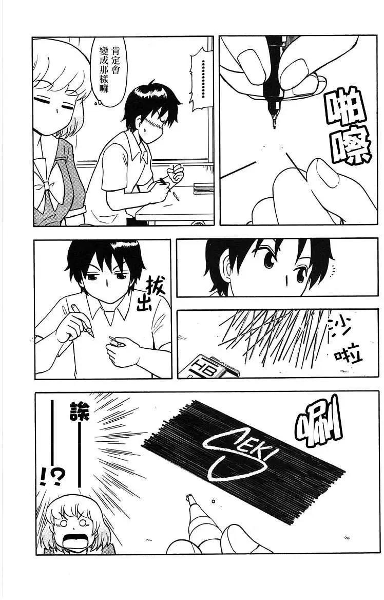 第43回8