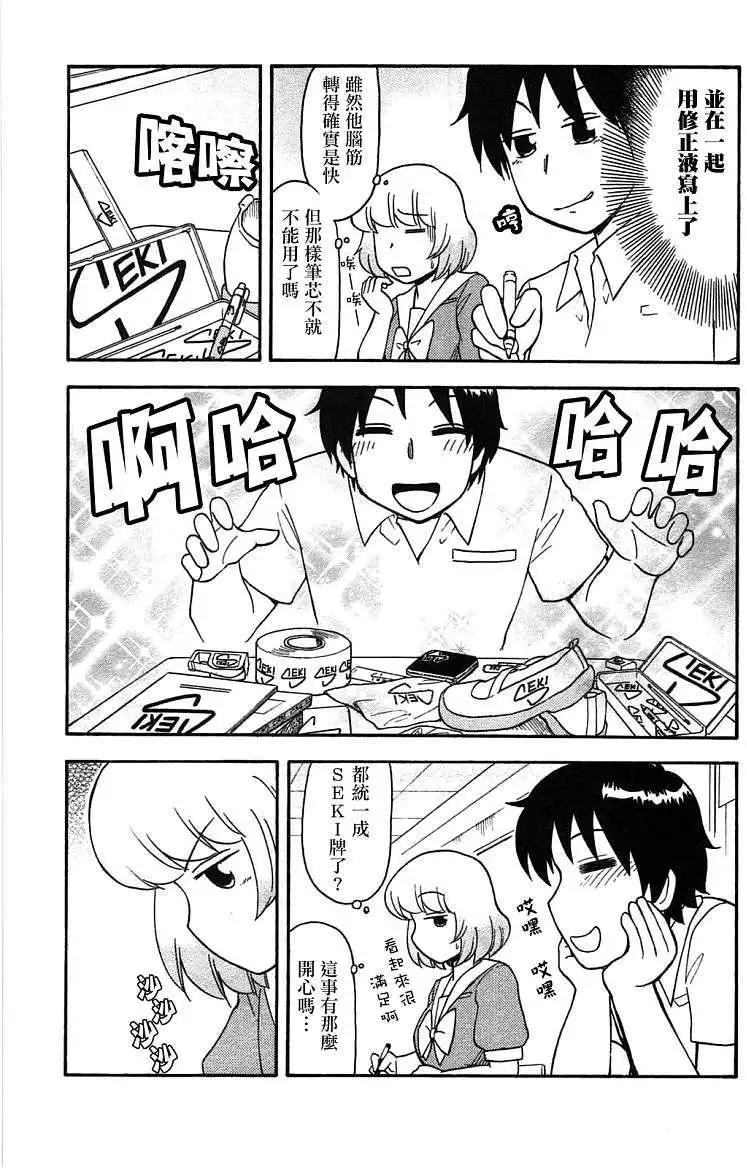第43回9