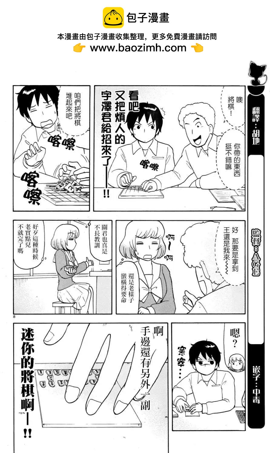 第52回连载版1