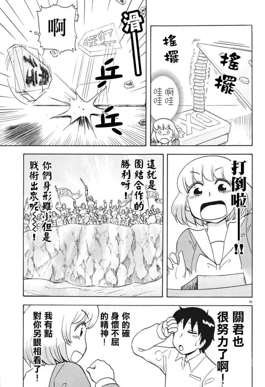 第52回连载版8