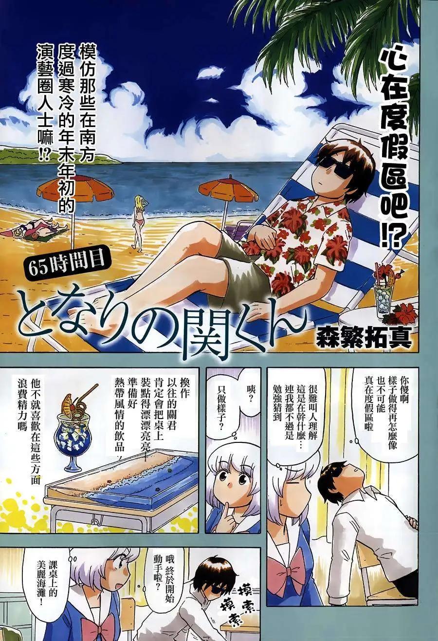 第70回3