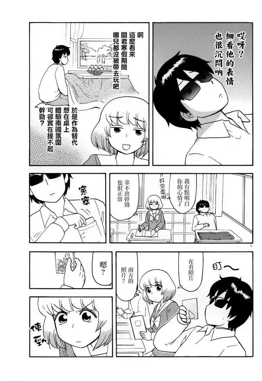 第70回5