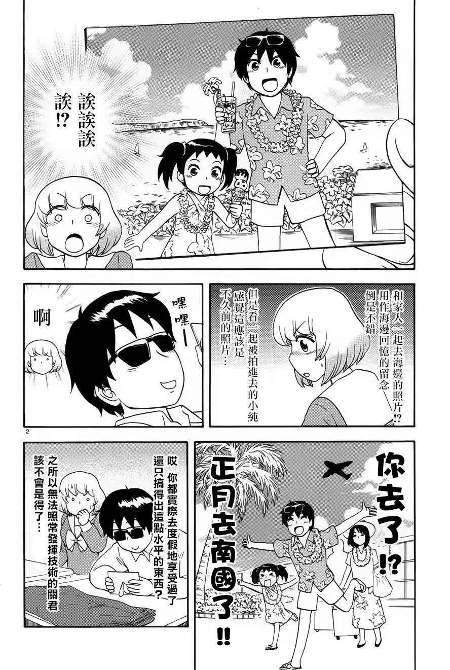 第70回6