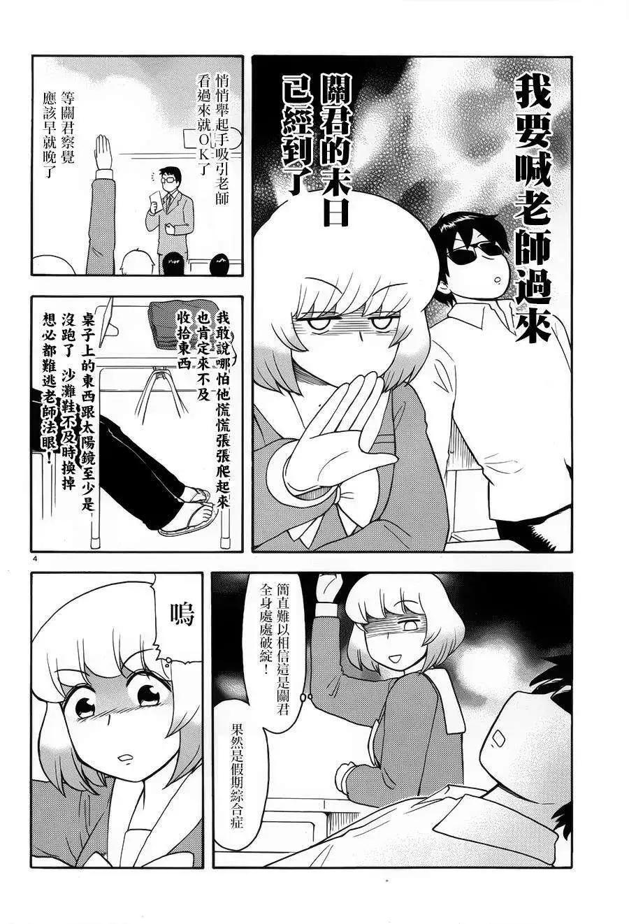 第70回8