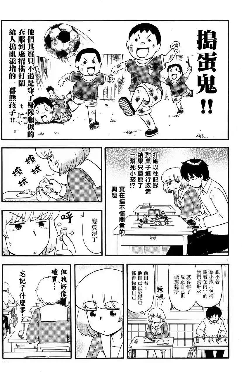 第74回10