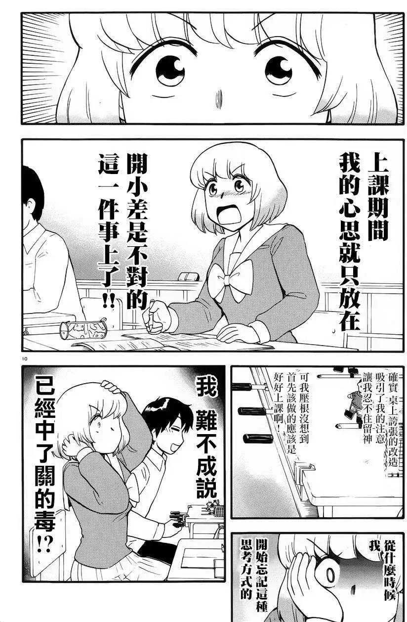 第74回11