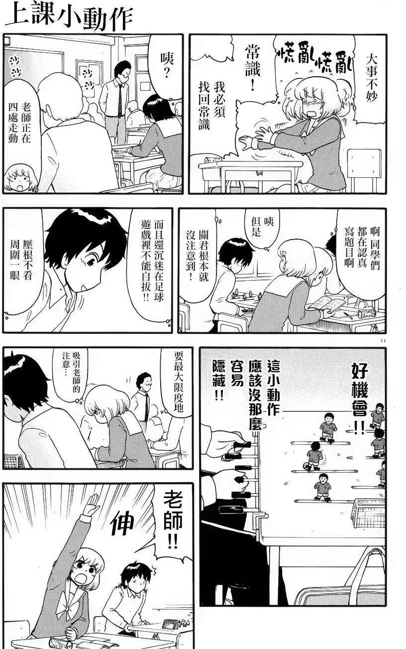 第74回12
