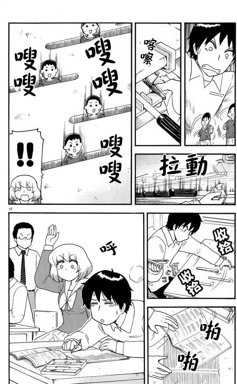 第74回13