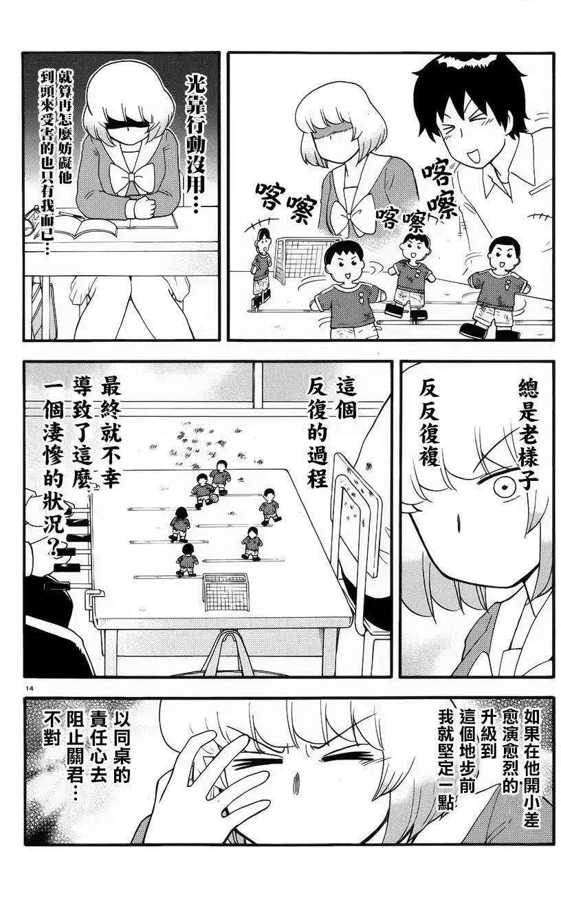 第74回15