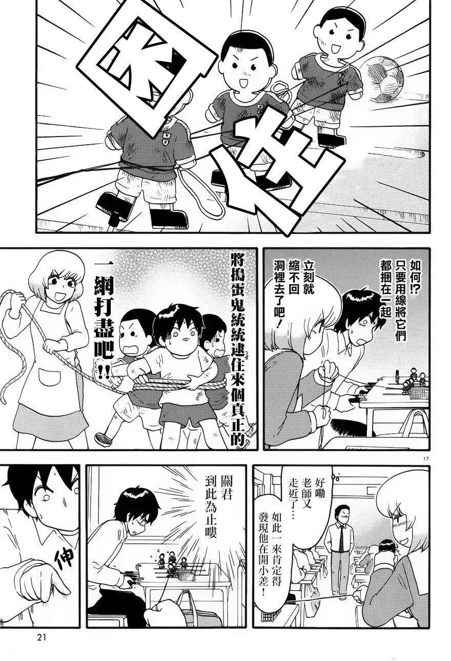 第74回18