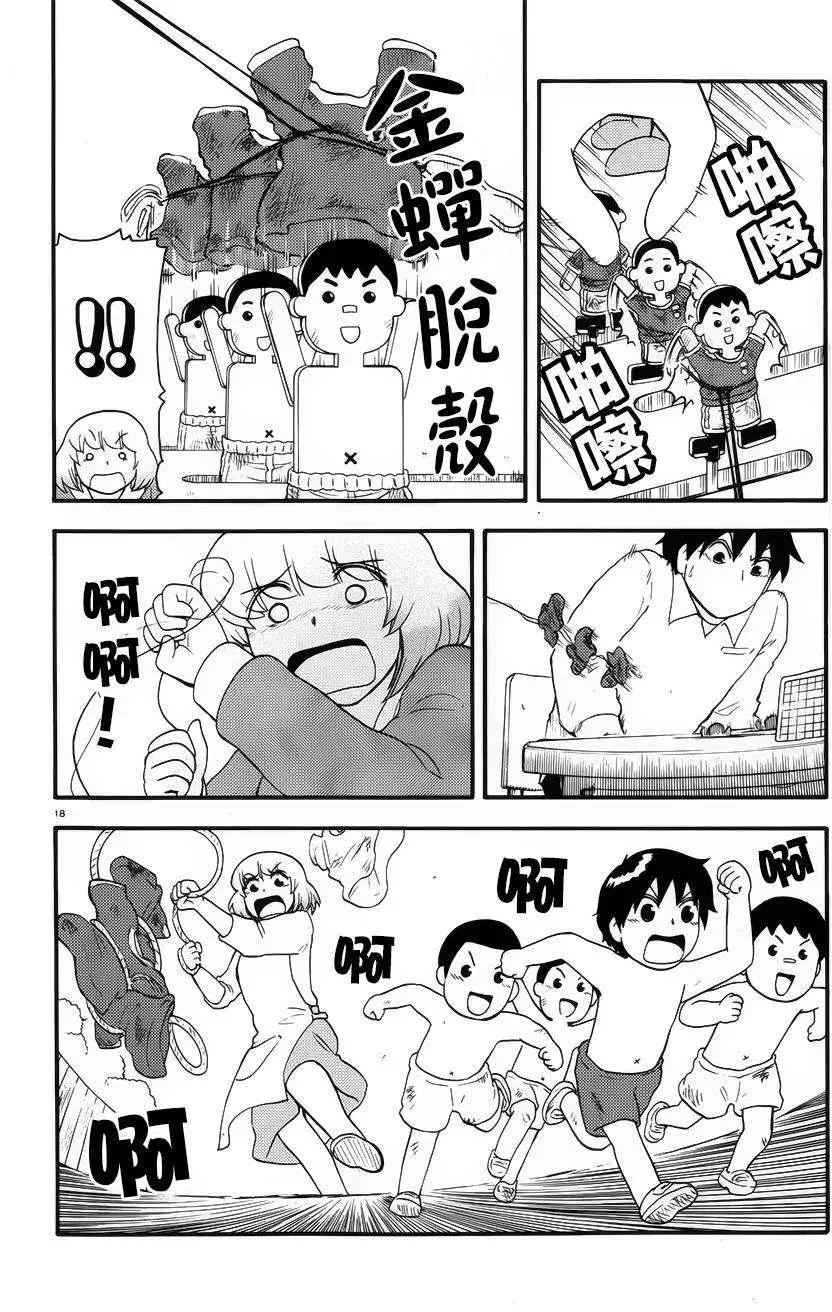 第74回19