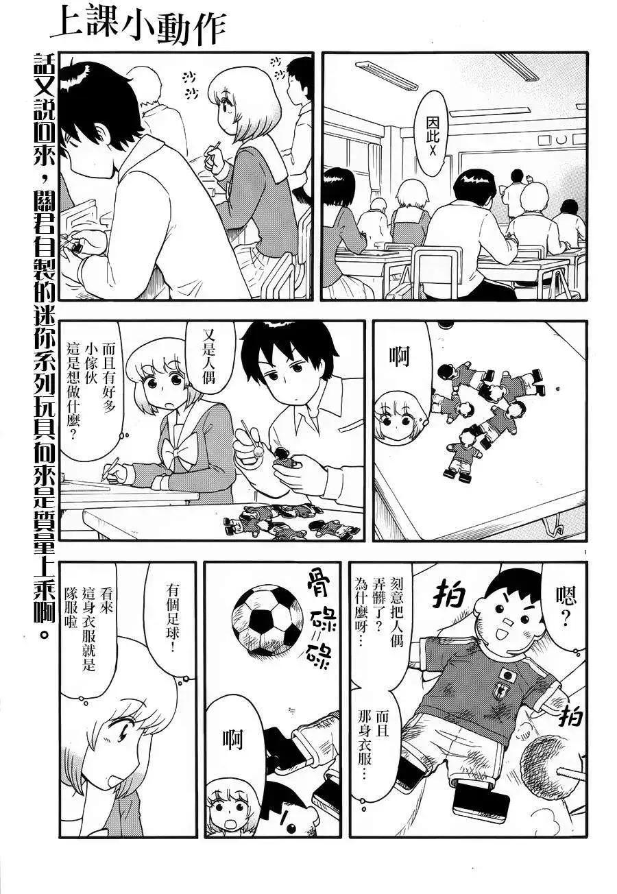 第74回2