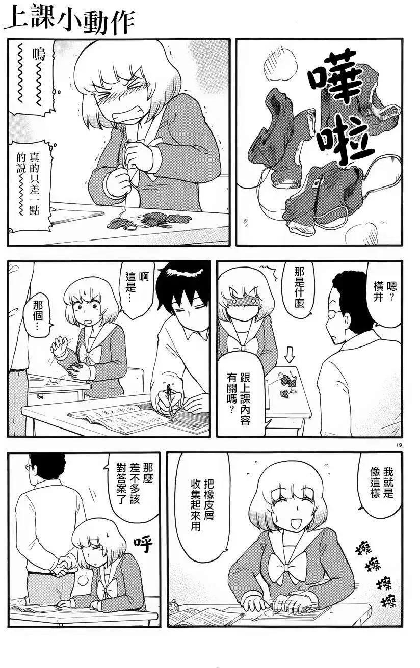 第74回20