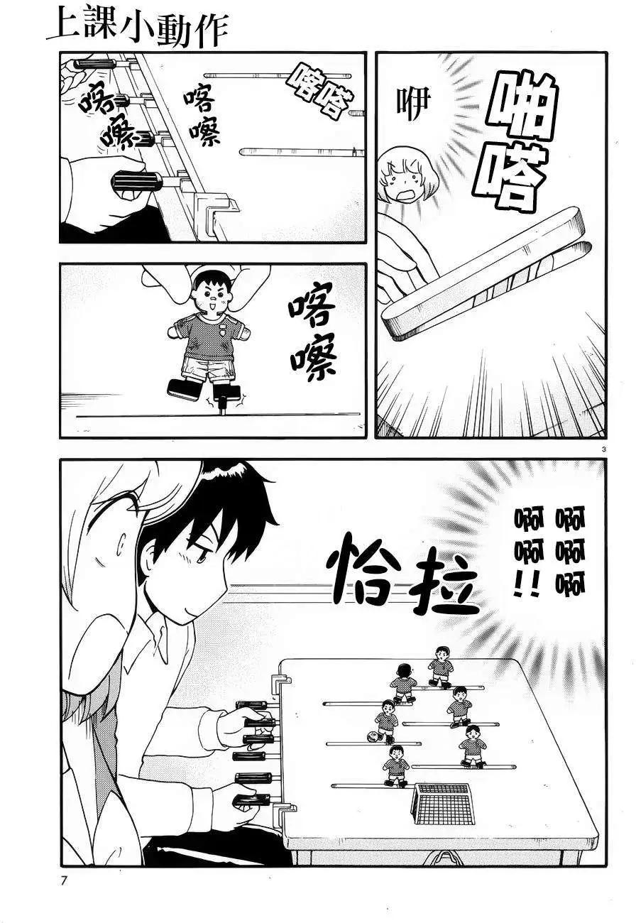 第74回4