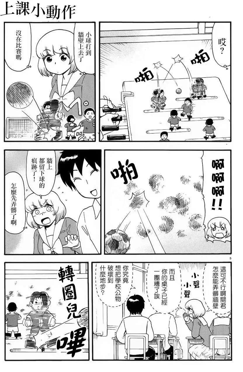 第74回6