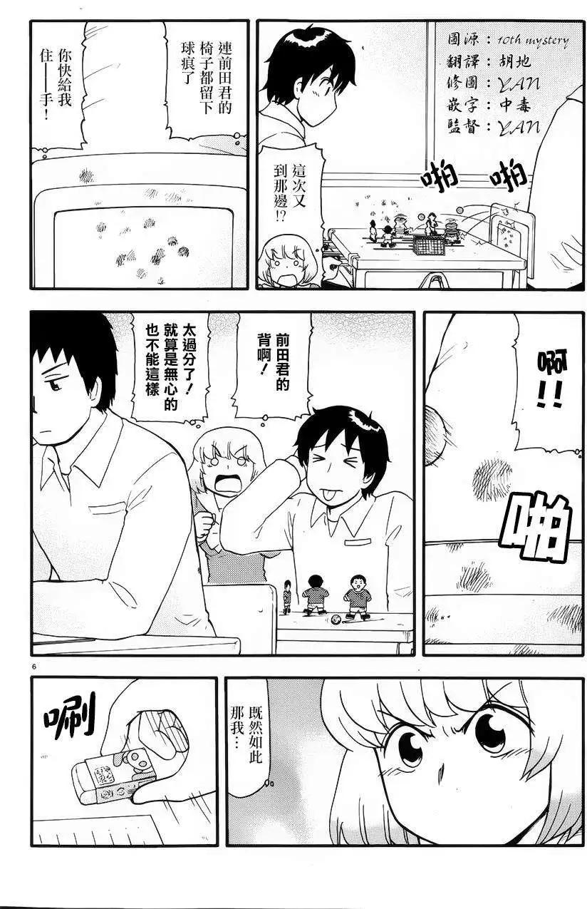 第74回7
