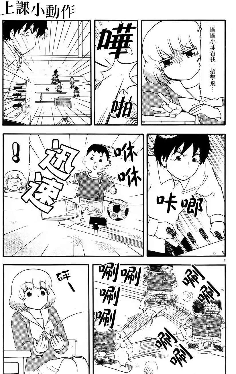 第74回8