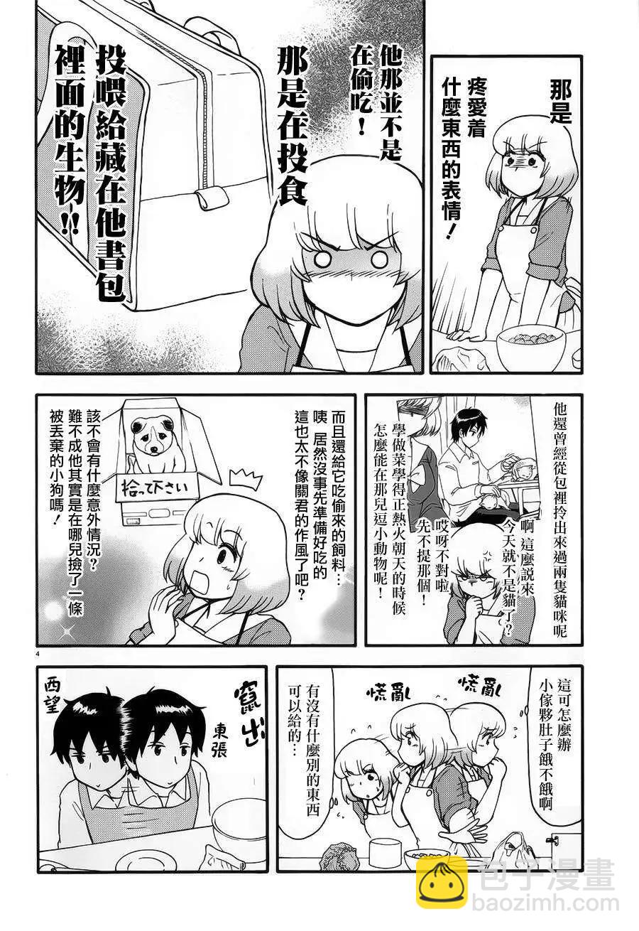 第75回3