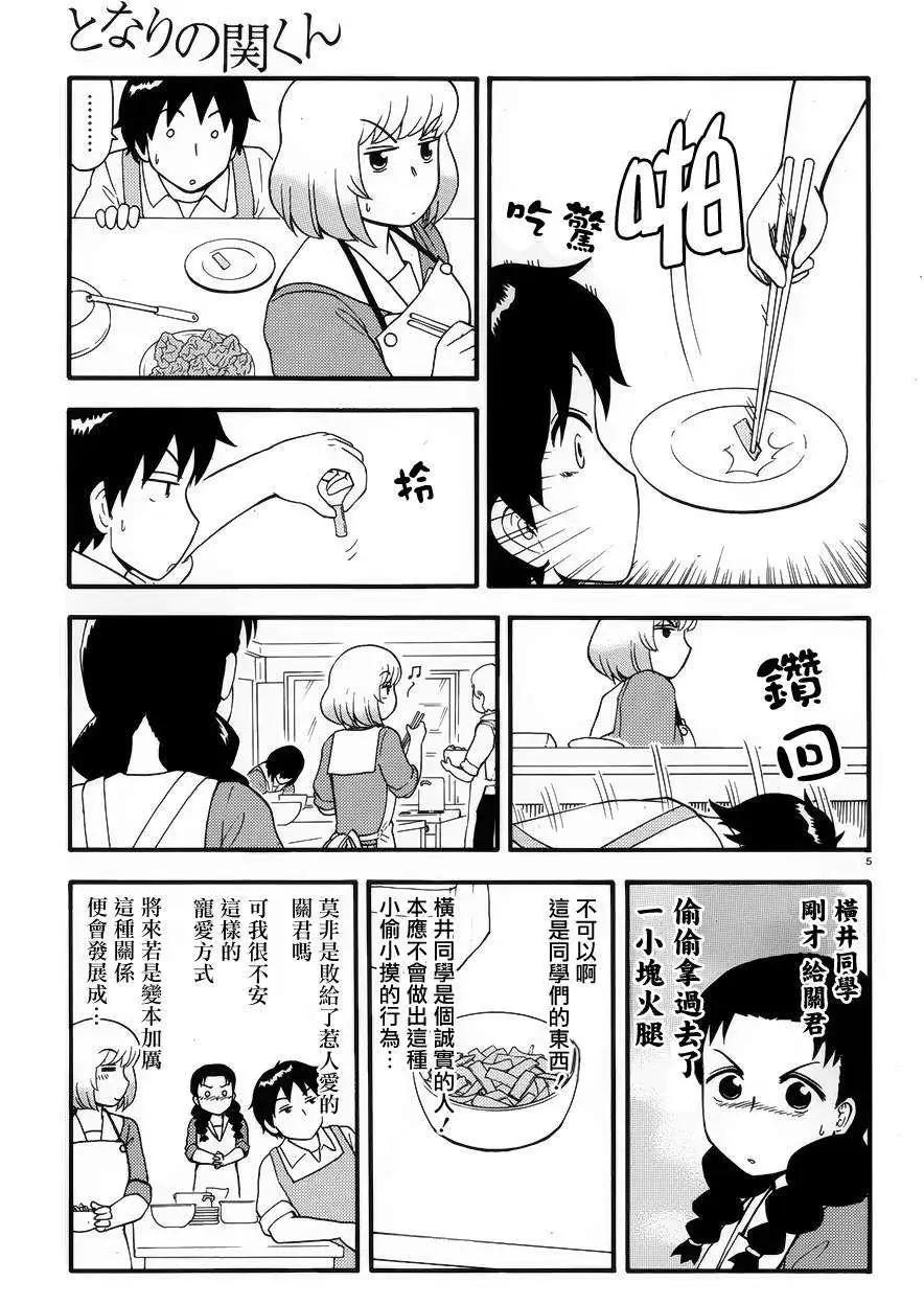 第75回4