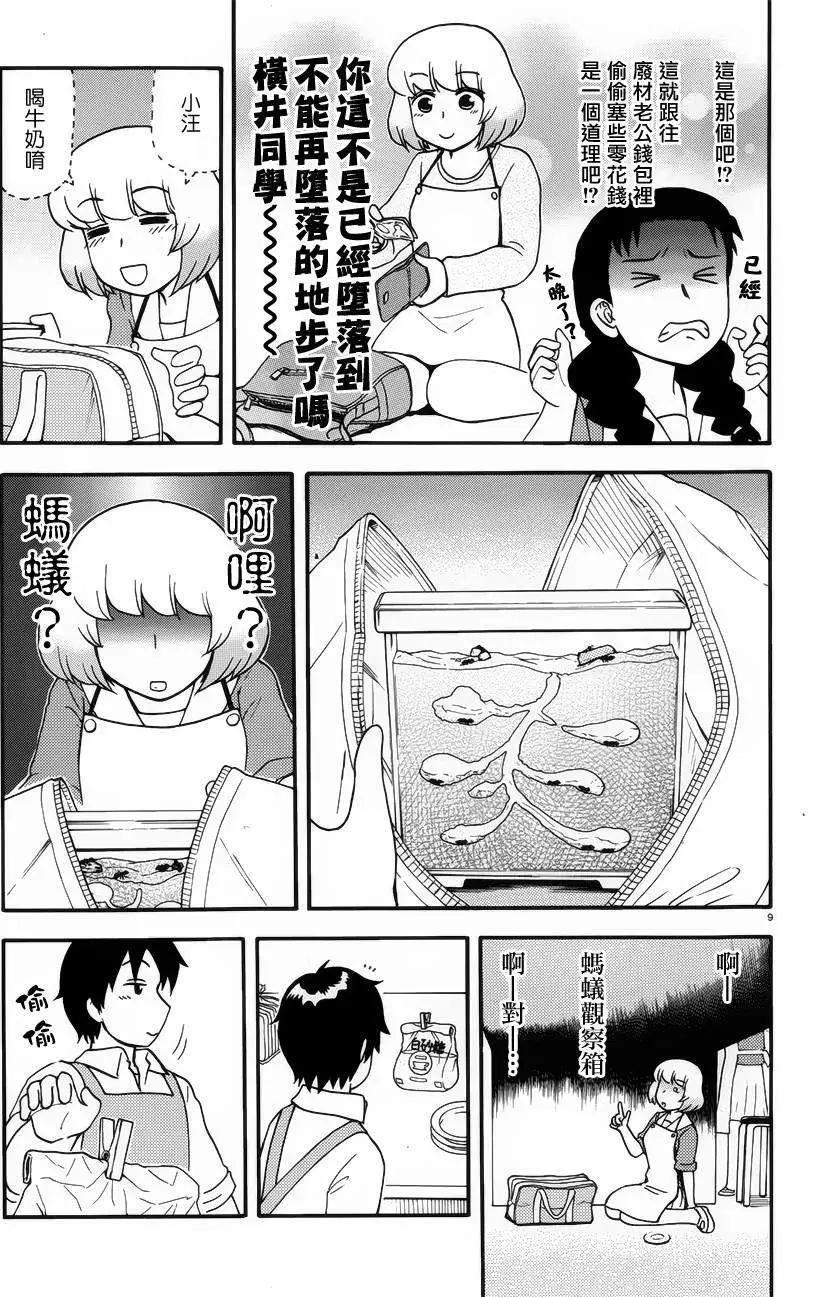 第75回8