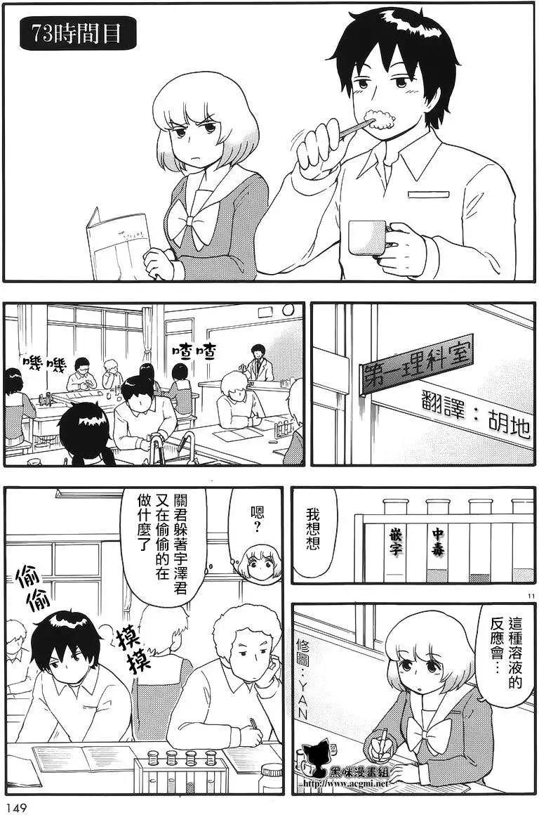 第78回0