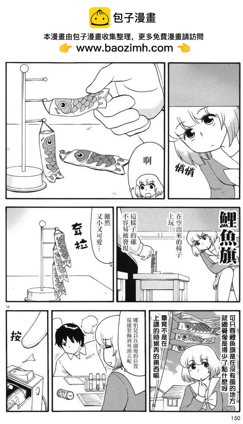 第78回1