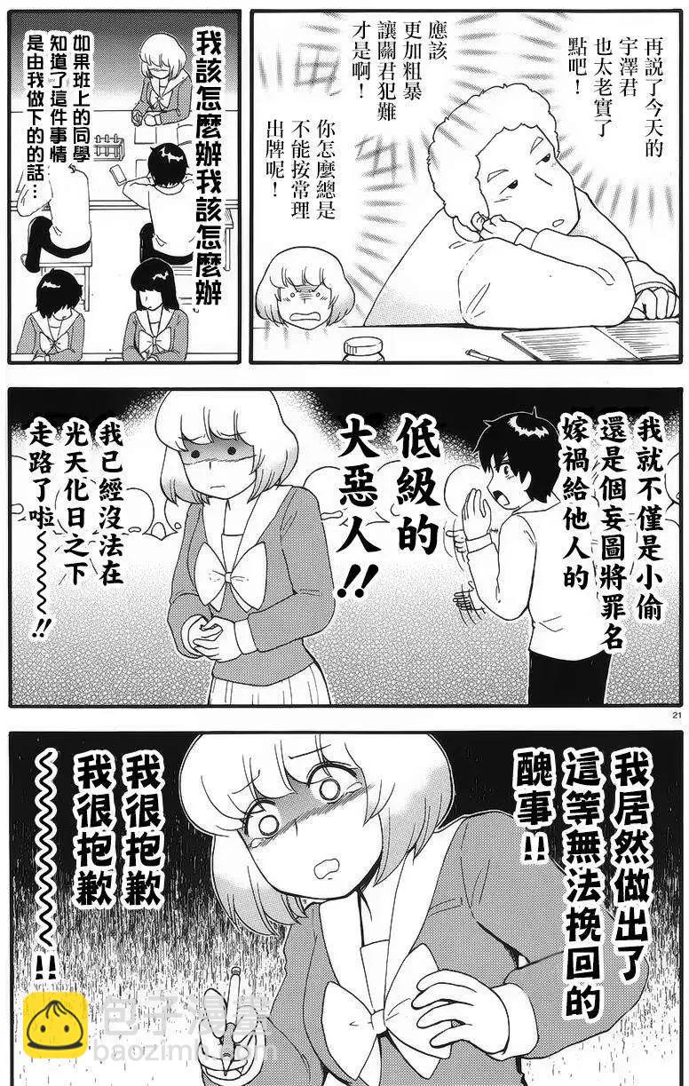 第78回10