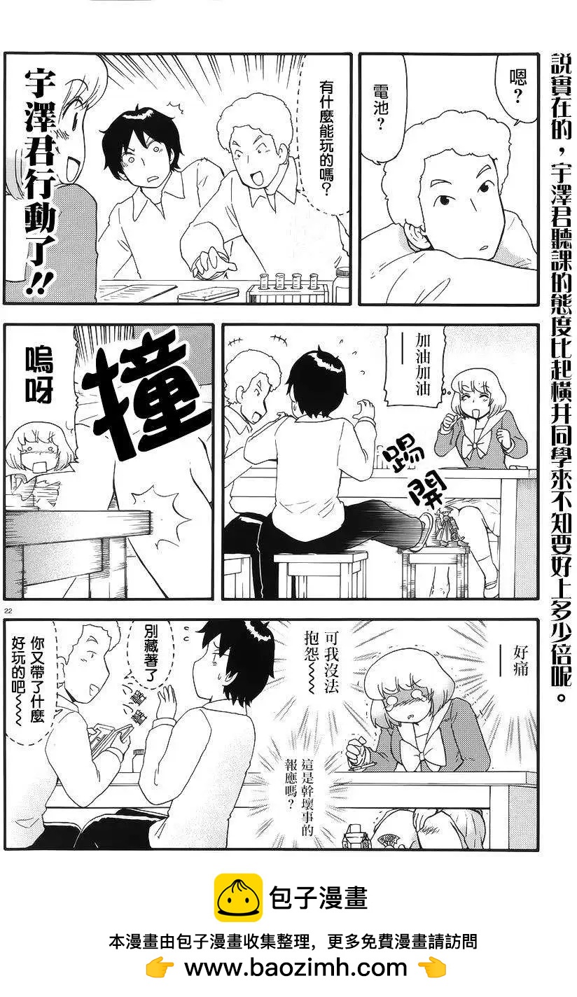 第78回11