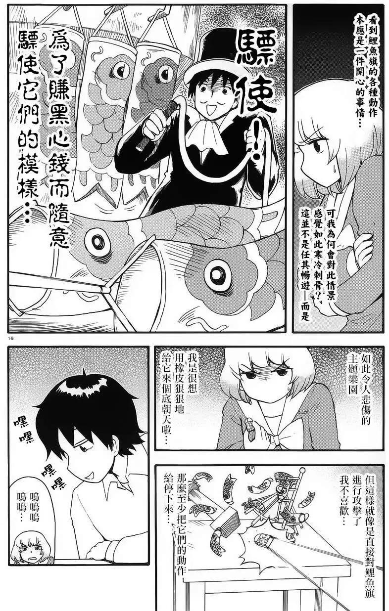 第78回5