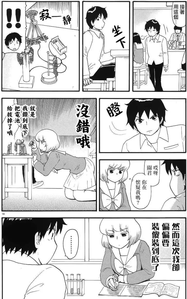 第78回7