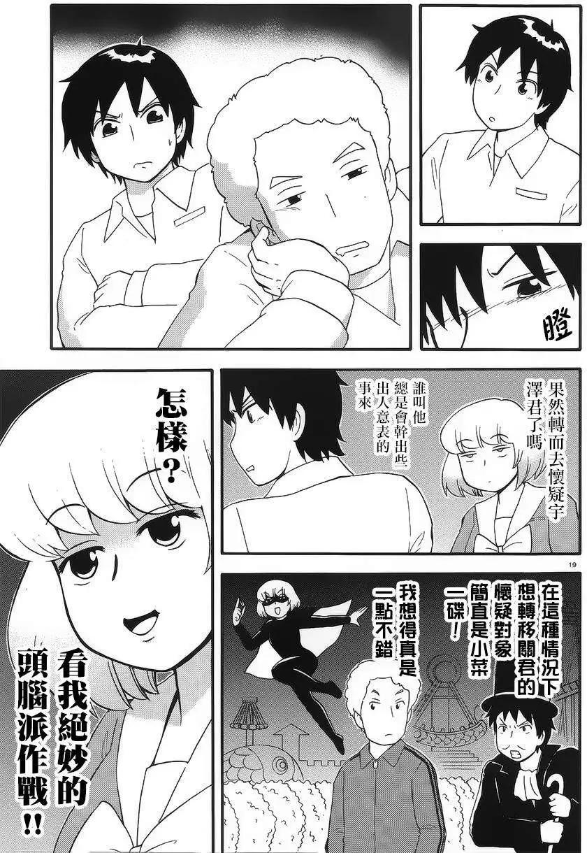 第78回8