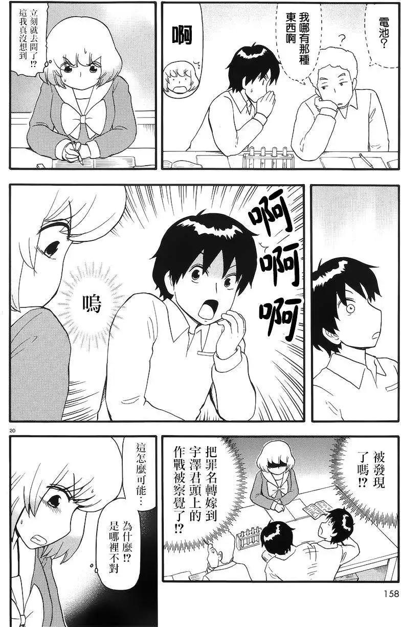第78回9