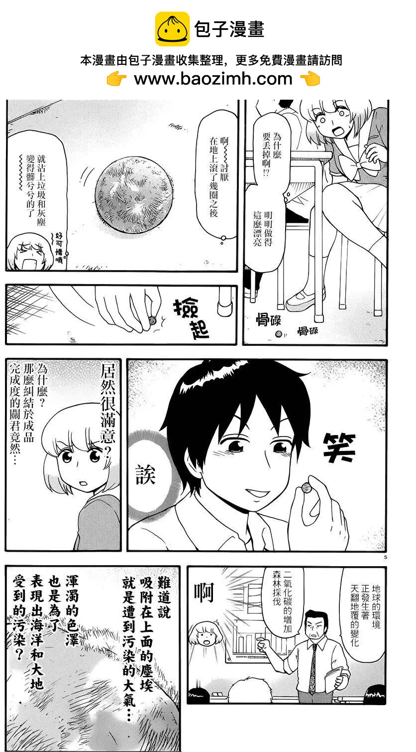 第80回4