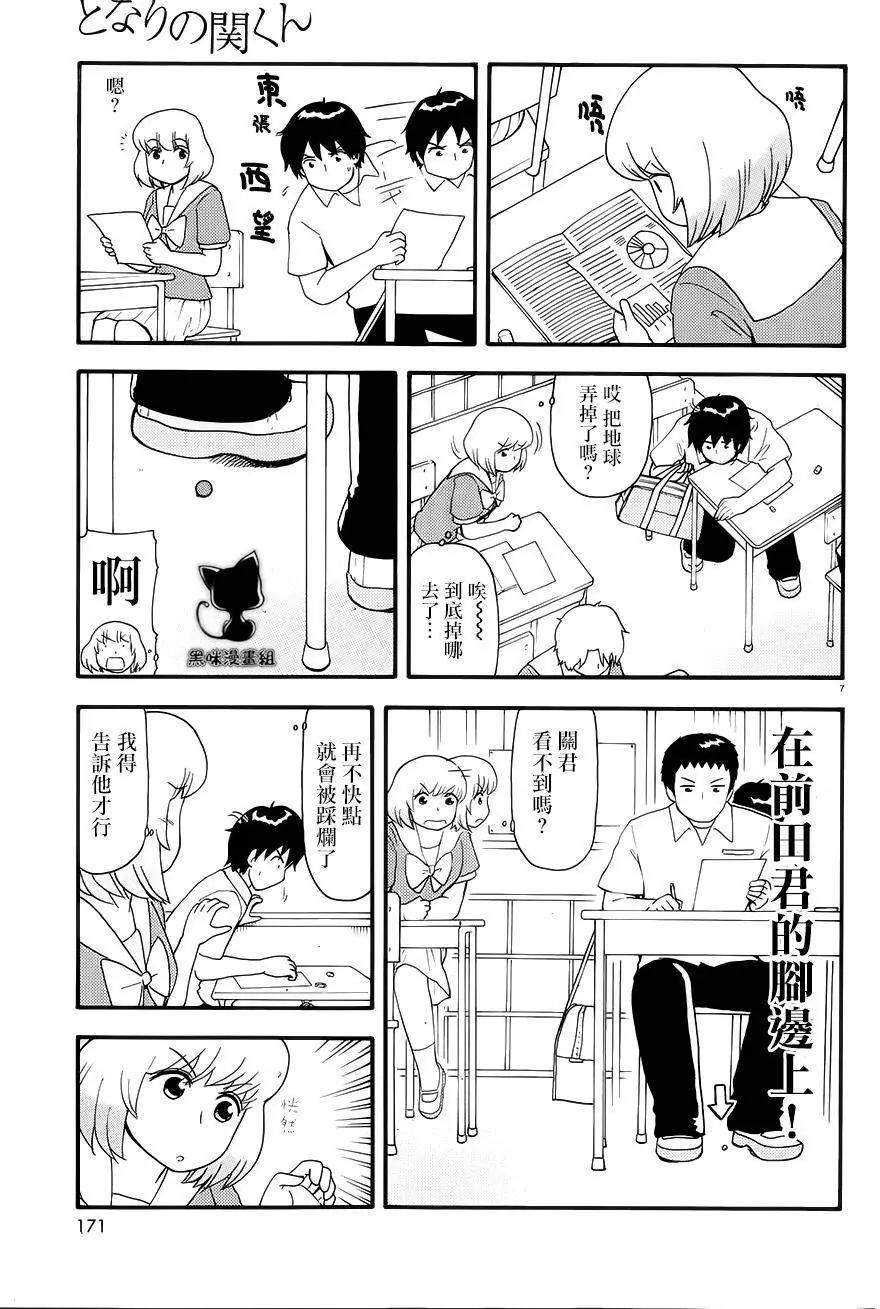 第80回6