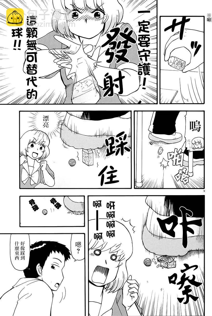 第80回8