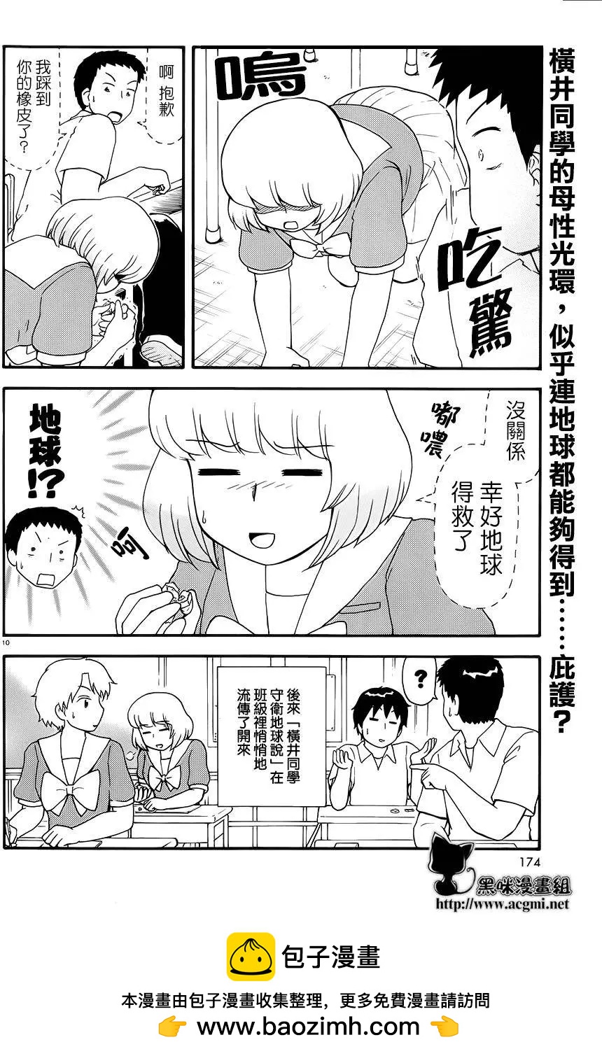 第80回9