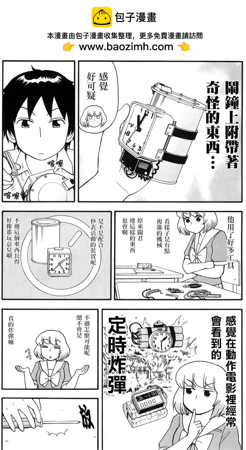 第81回1