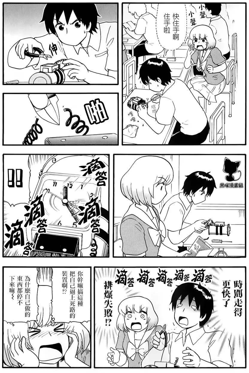 第81回4