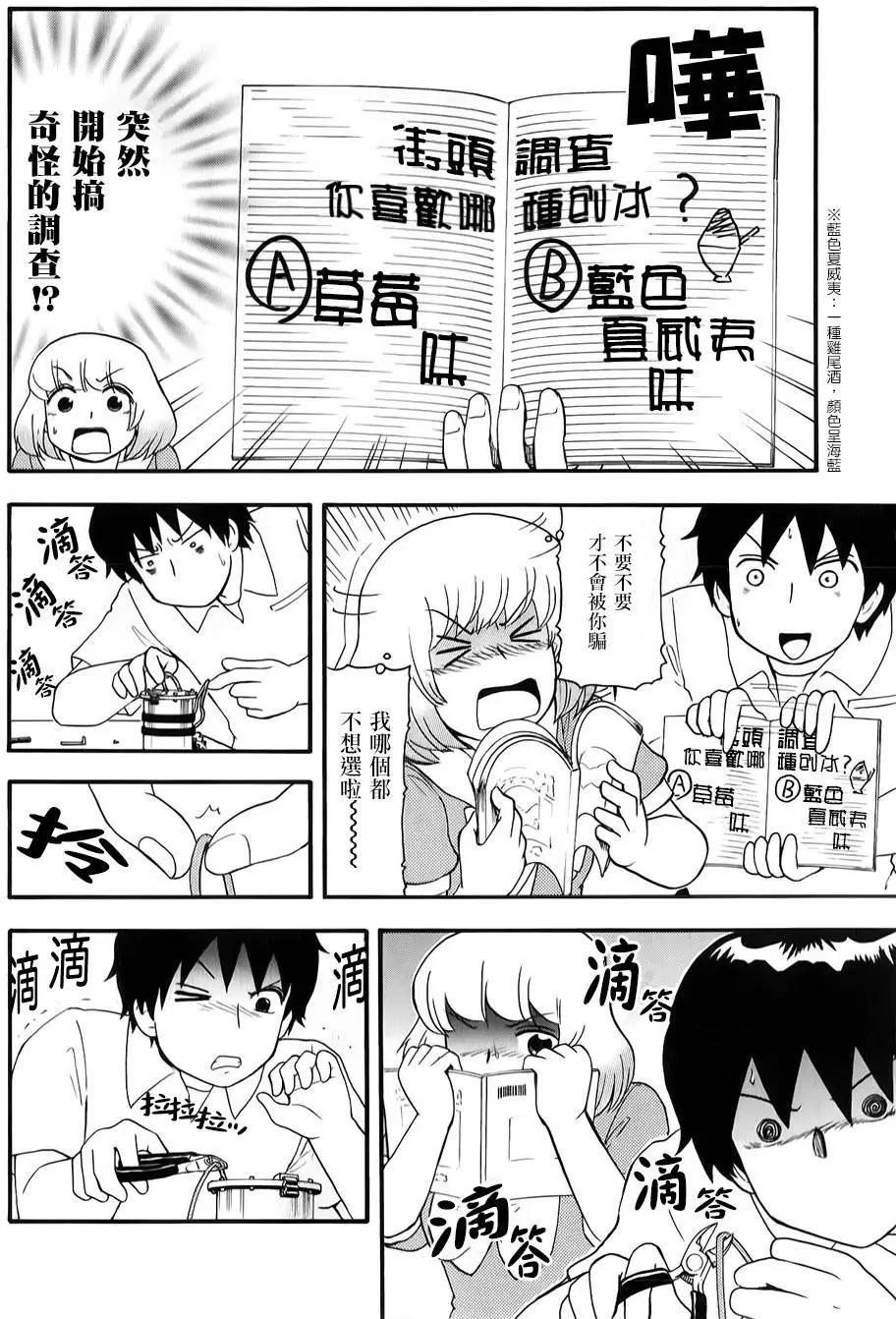 第81回7