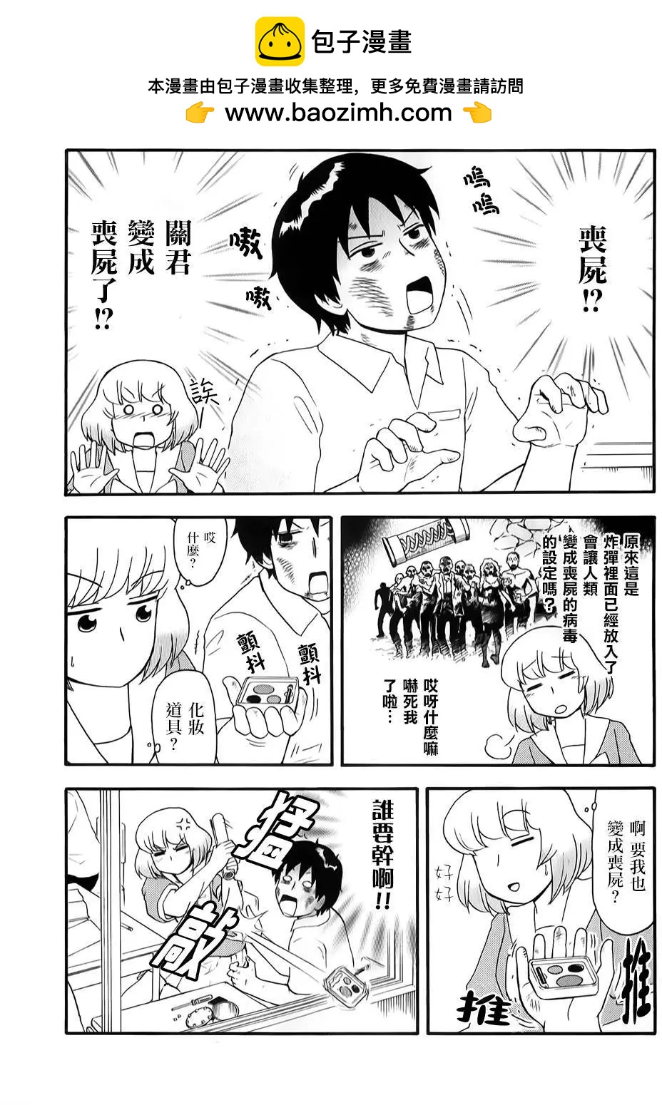 第81回9