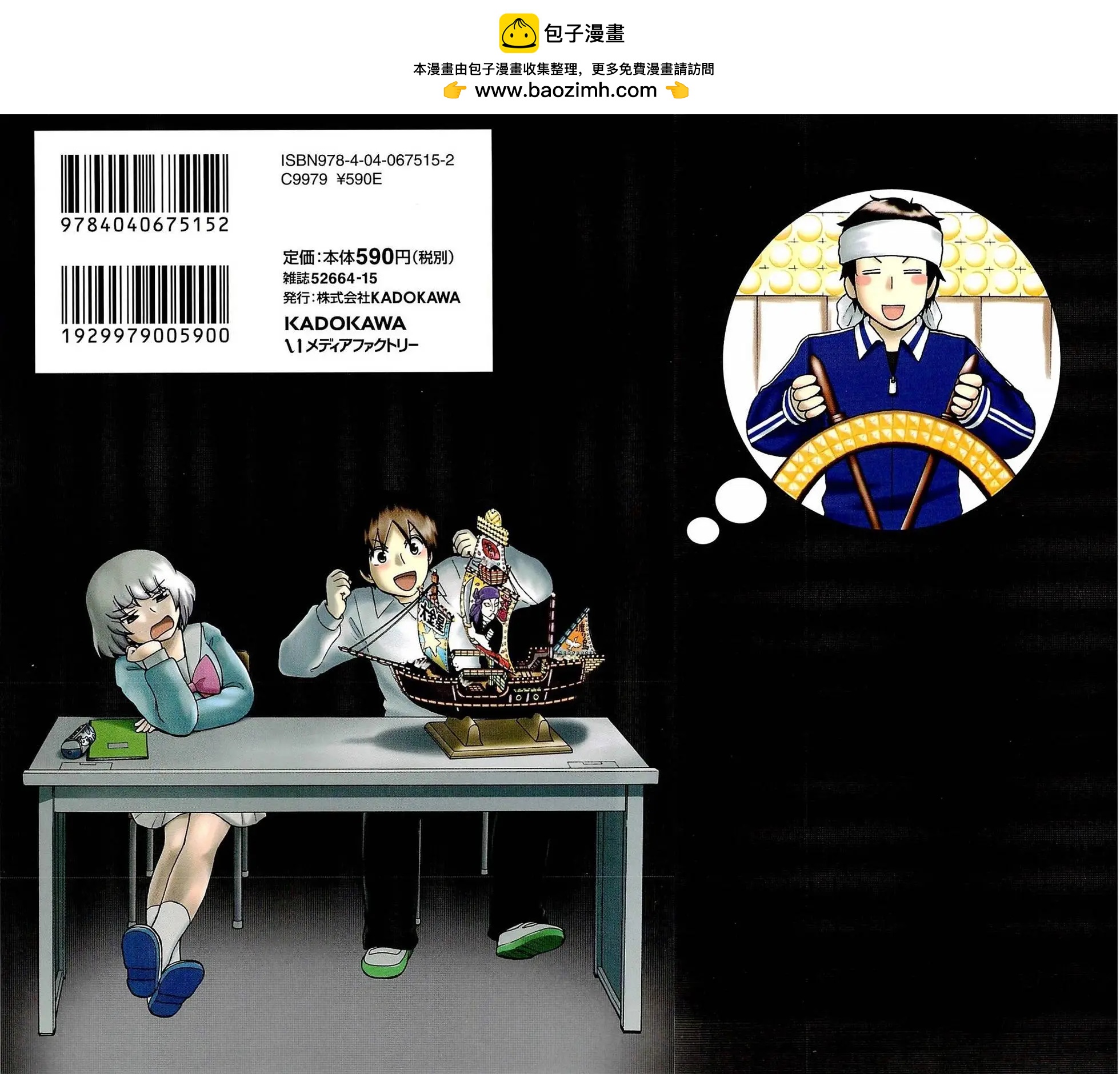 第82回1