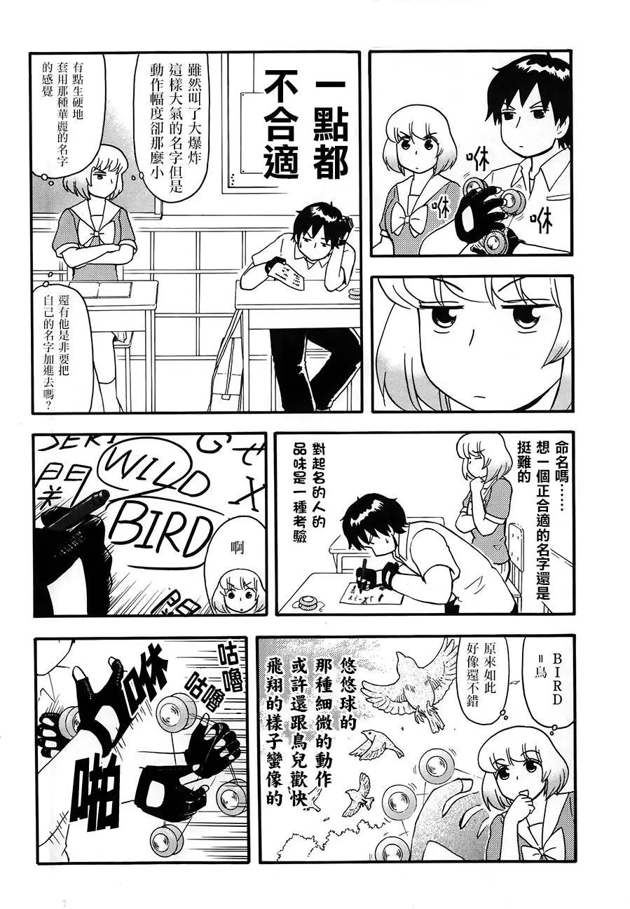 第82回10