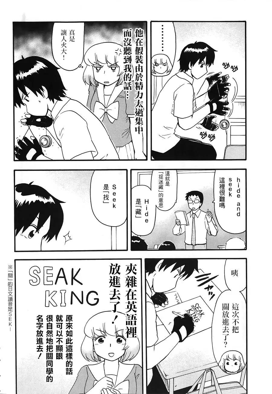 第82回12