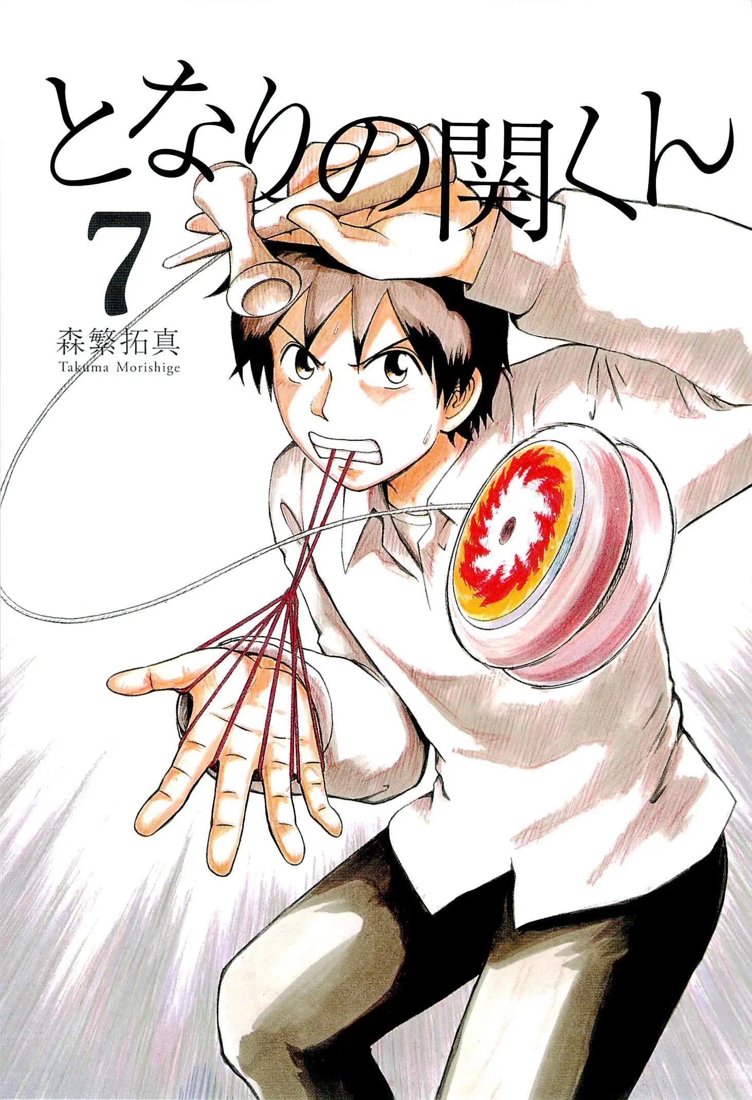 第82回4